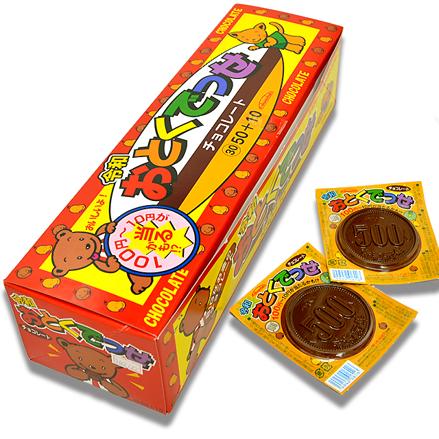 おとくでっせ チョコ 30円50付 子供向安価な昔なつかし駄菓子 だがし イベント用品 激安おもちゃ仕入れサイト おとくでっせ チョコ 30円50付 子供向安価な昔なつかし駄菓子 だがし イベント用品 激安おもちゃ仕入れサイト