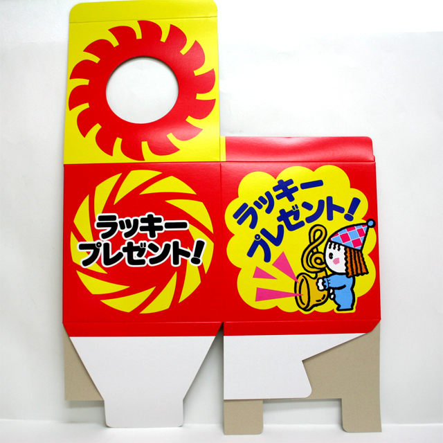 抽選箱（中）【お祭り、文化祭、縁日、二次会、販促品、景品向--イベント用品・激安おもちゃ仕入れサイト！】