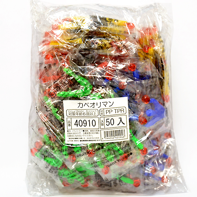 ga-120ima ペッタペタ人形 【くっつき忍者/ペタペタマン】 50入 ga-120ima ペッタペタ人形 【くっつき忍者/ペタペタマン】 50入