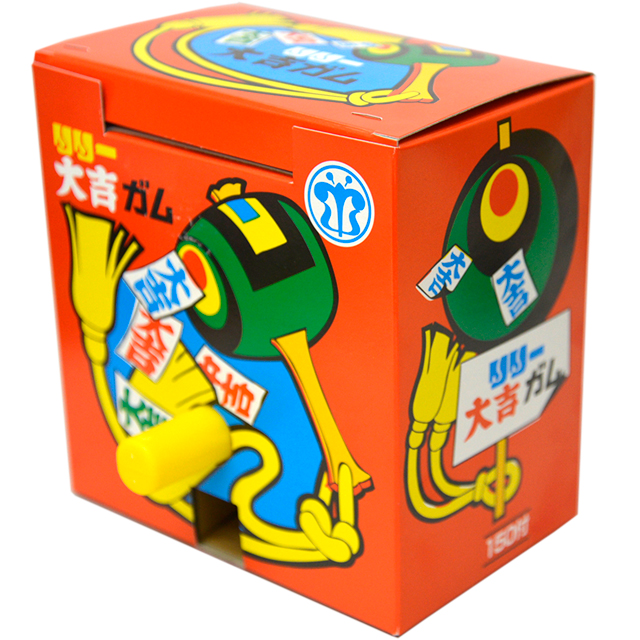 Gam 98 リリー大吉ガム 10円 150付 玉出しガム 駄菓子 イベント用品 激安おもちゃ 格安おもちゃ 仕入れサイト Gam 98 リリー大吉ガム 10円 150付 玉出しガム 駄菓子 イベント用品 激安おもちゃ 格安おもちゃ 仕入れサイト