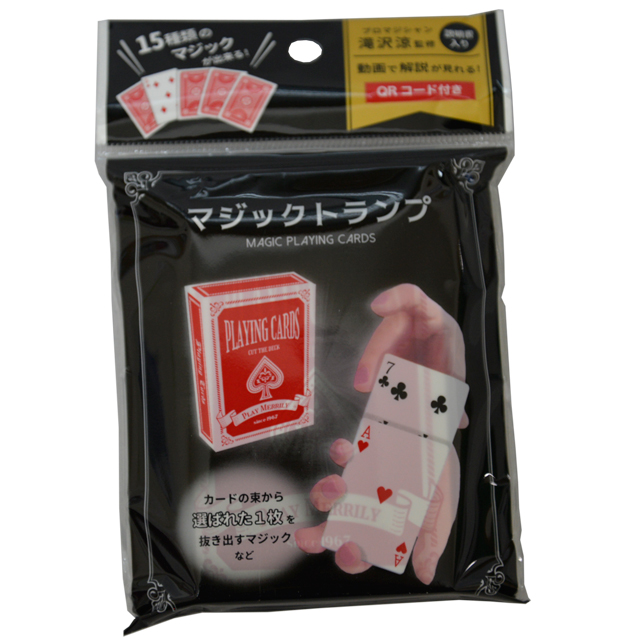Gc 743nip 限定品 マジックトランプ 手品 １０入 イベント用品 激安おもちゃ 格安おもちゃ 仕入れサイト