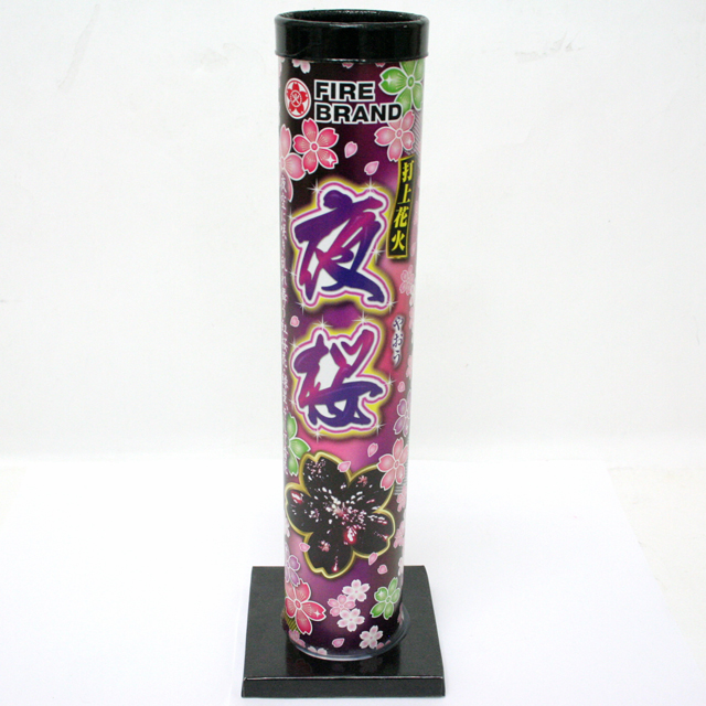 花火 ハナビ はなび 打上
