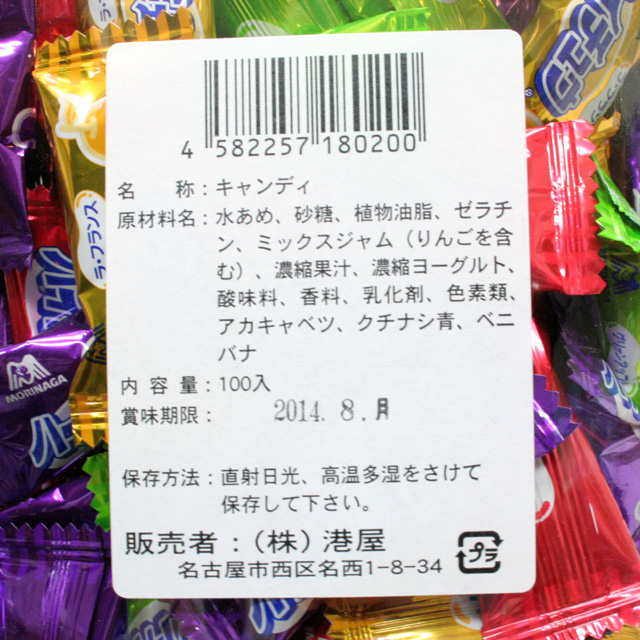 ハイチュウ 100入【子供向安価な昔なつかし駄菓子（だがし）--イベント用品・激安おもちゃ仕入れサイト！】