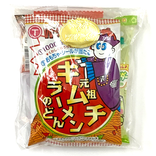 ハロウイン菓子詰め合わせ