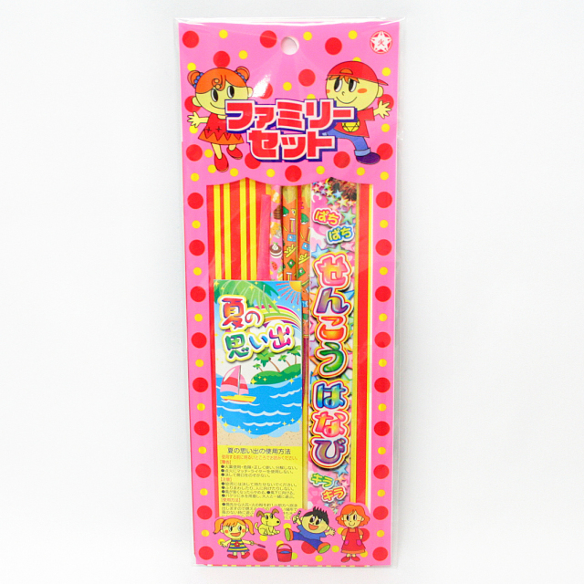 ファミリーセット 100円 入り 玩具花火 セット 打上 噴出 手持他 イベント用品 激安おもちゃ仕入れサイト ファミリーセット 100円 入り 玩具花火 セット 打上 噴出 手持他 イベント用品 激安おもちゃ仕入れサイト