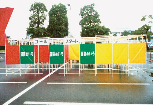 タイムラリー迷路 レンタル お祭り 文化祭 縁日 二次会 等のパーティー イベント用品 遊具 イベント用品 激安おもちゃ仕入れサイト